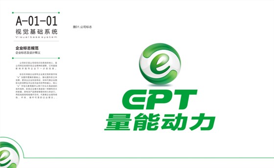 18650鋰電池廠家