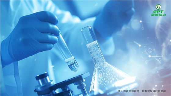 量能動(dòng)力研發(fā)