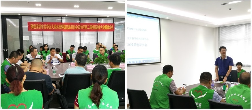 沐恩協(xié)會，量能科技1